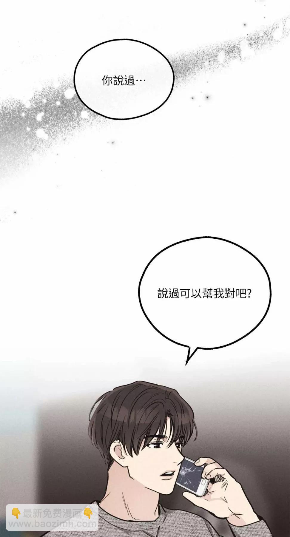 第10话37