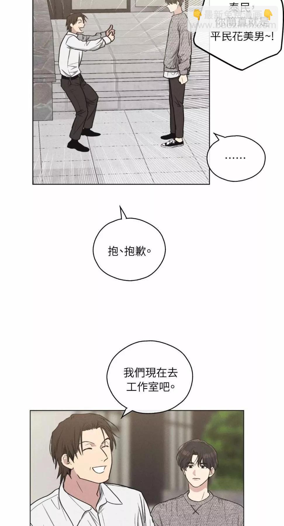 第10话4