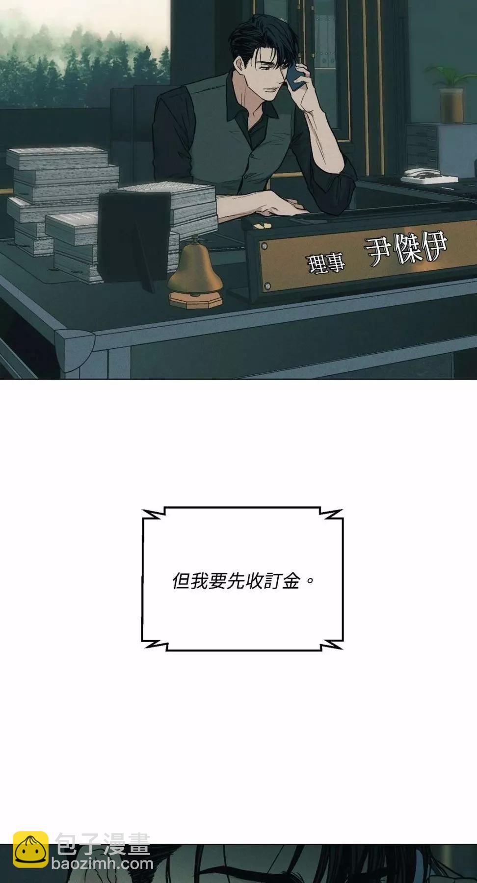 第10话41