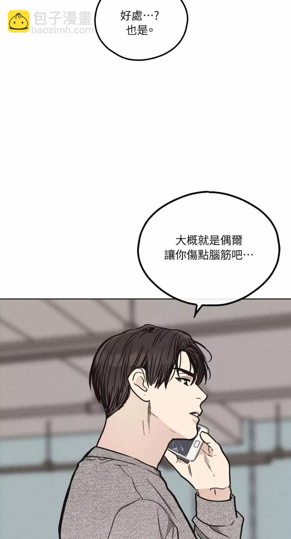第10话43