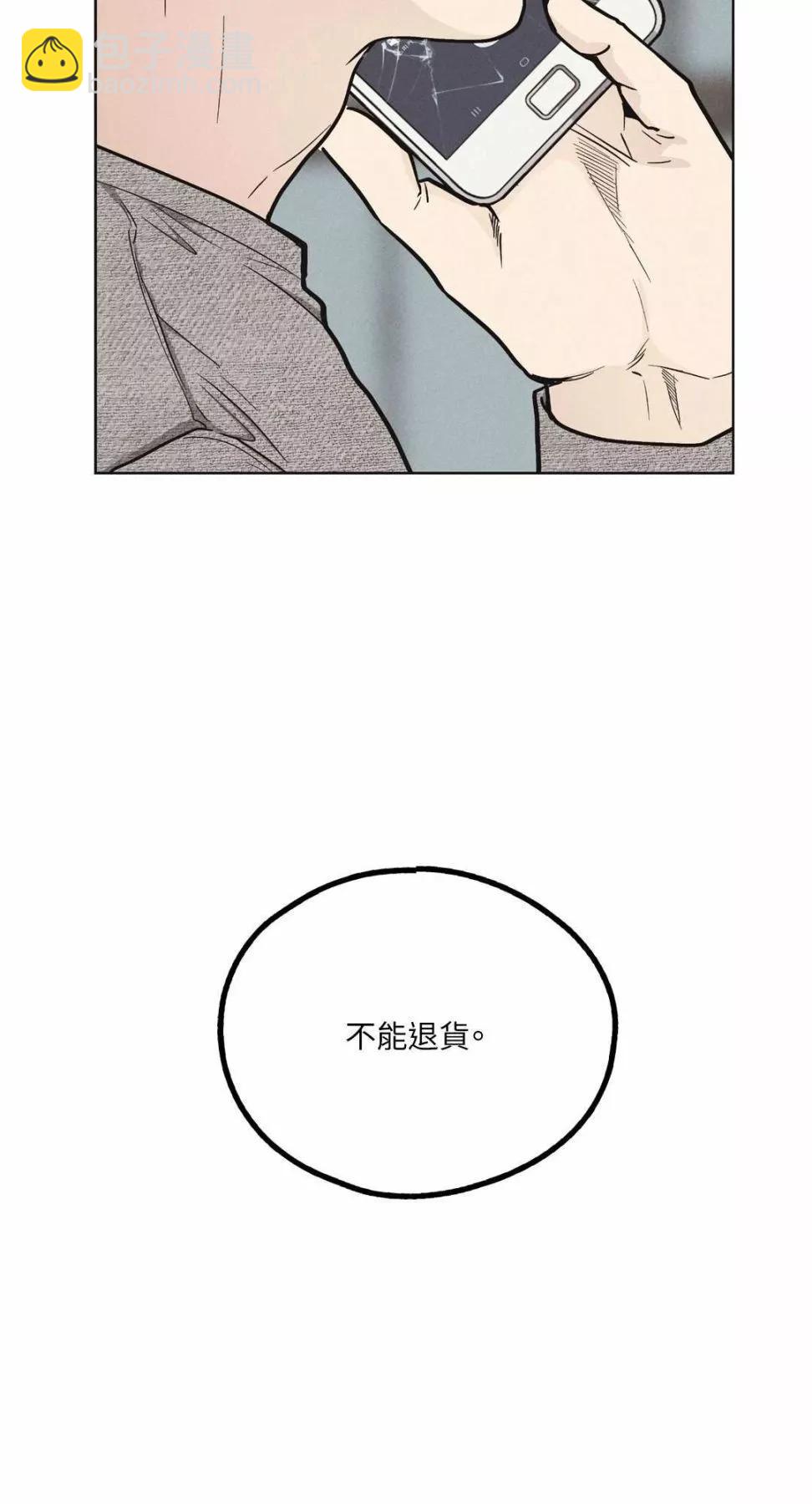 第10话45