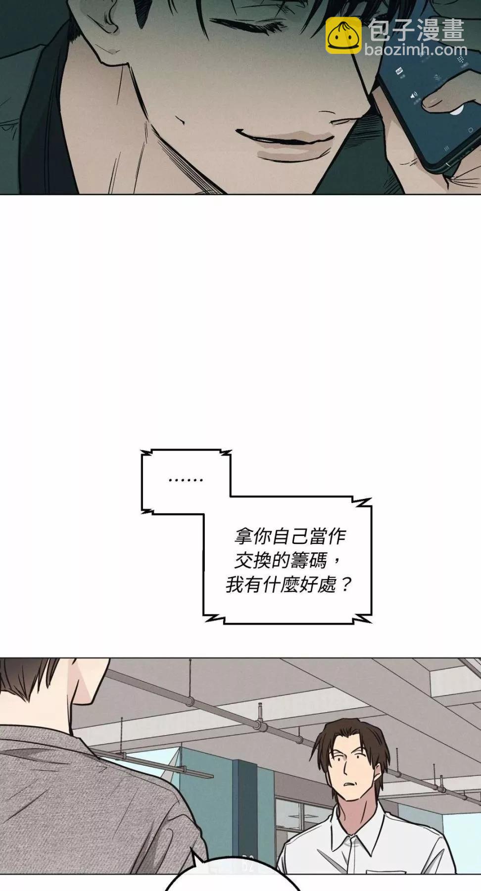 第10话47