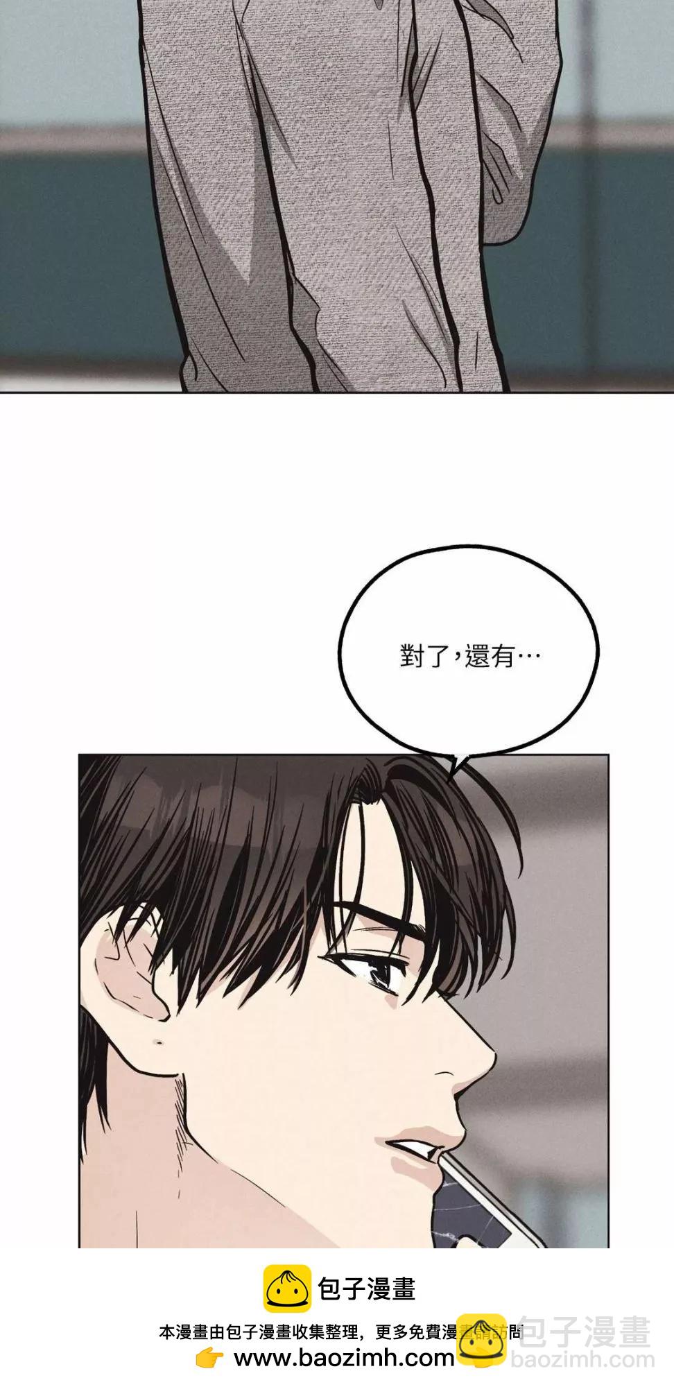第10话53