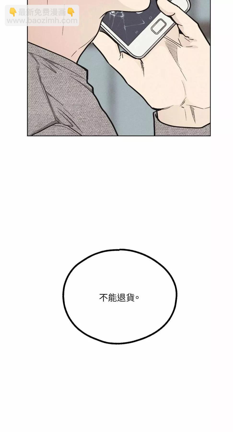 第10话54