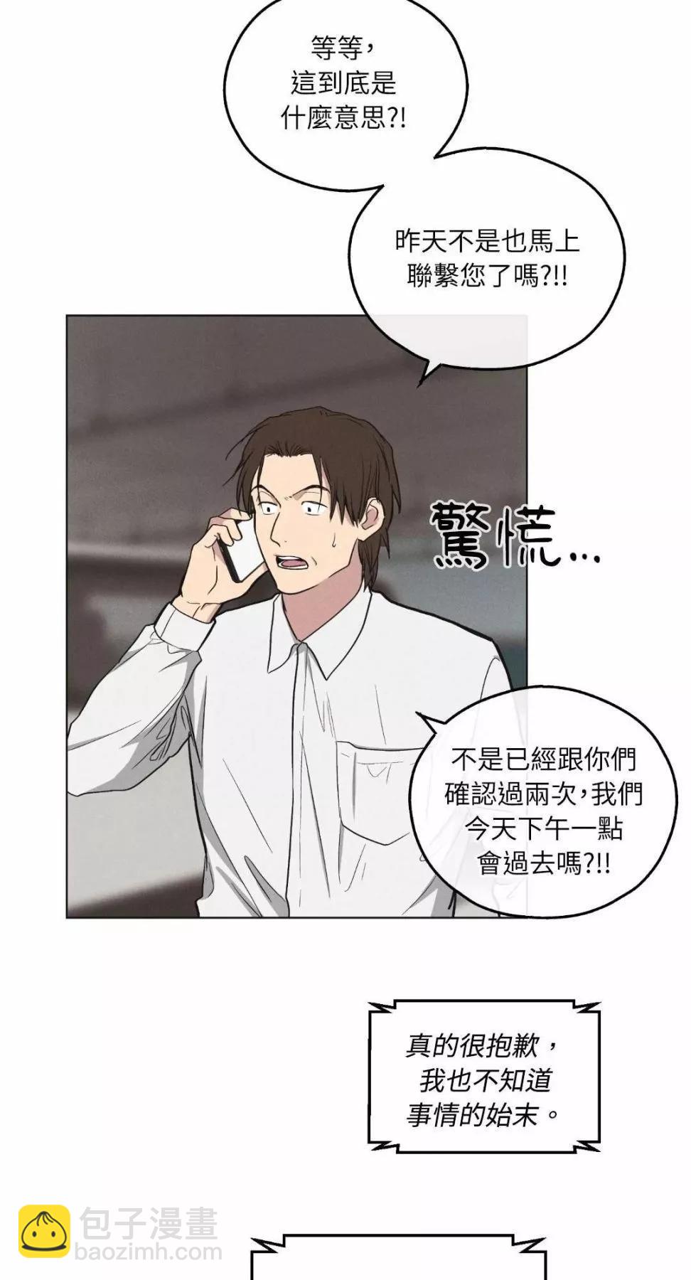 第10话6