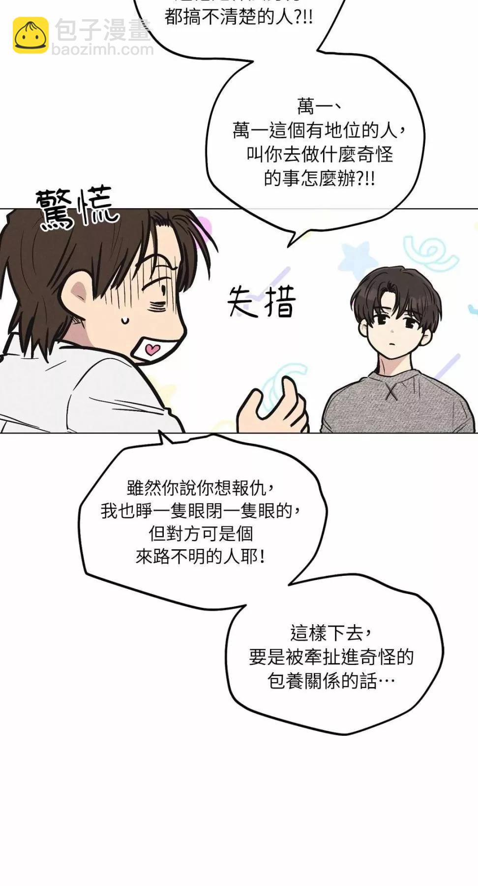 第10话62