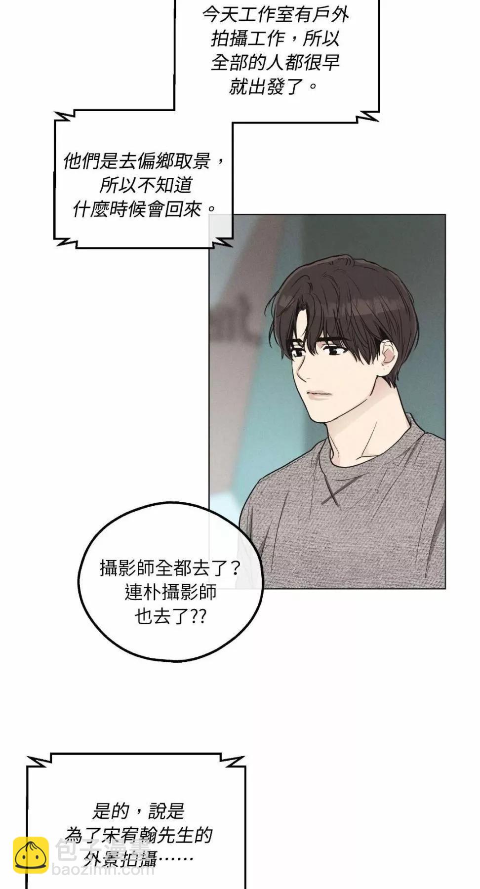 第10话7