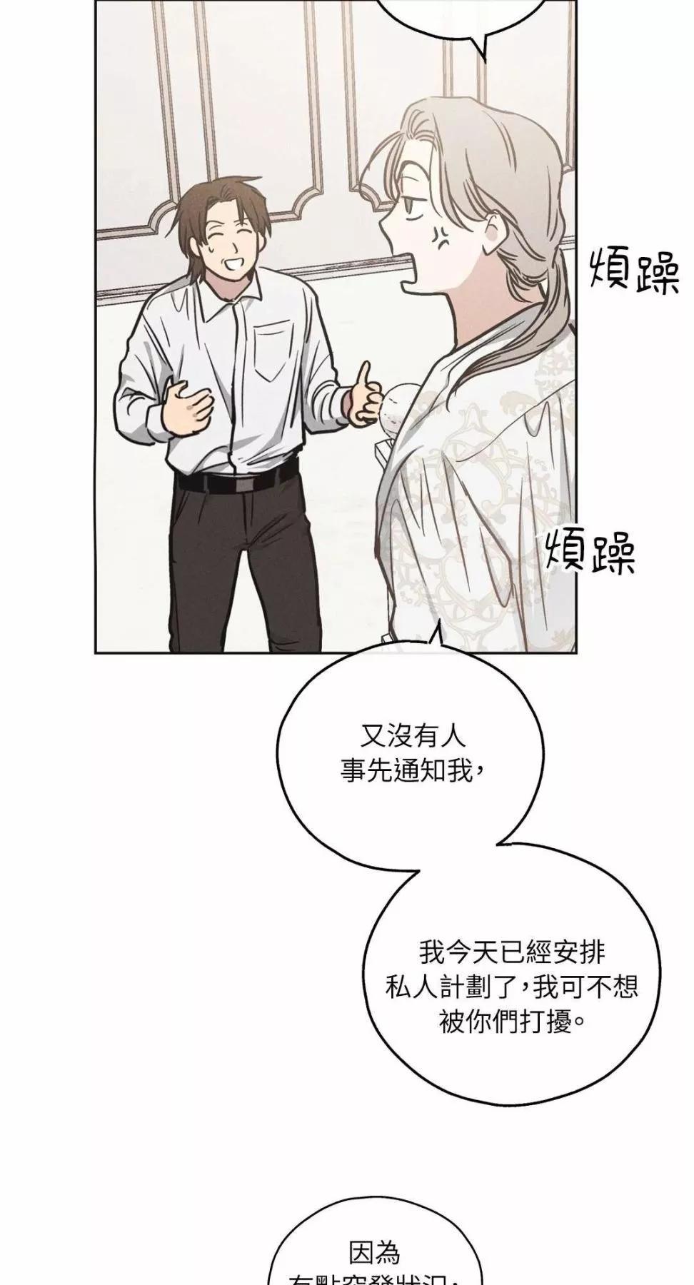 第10话74
