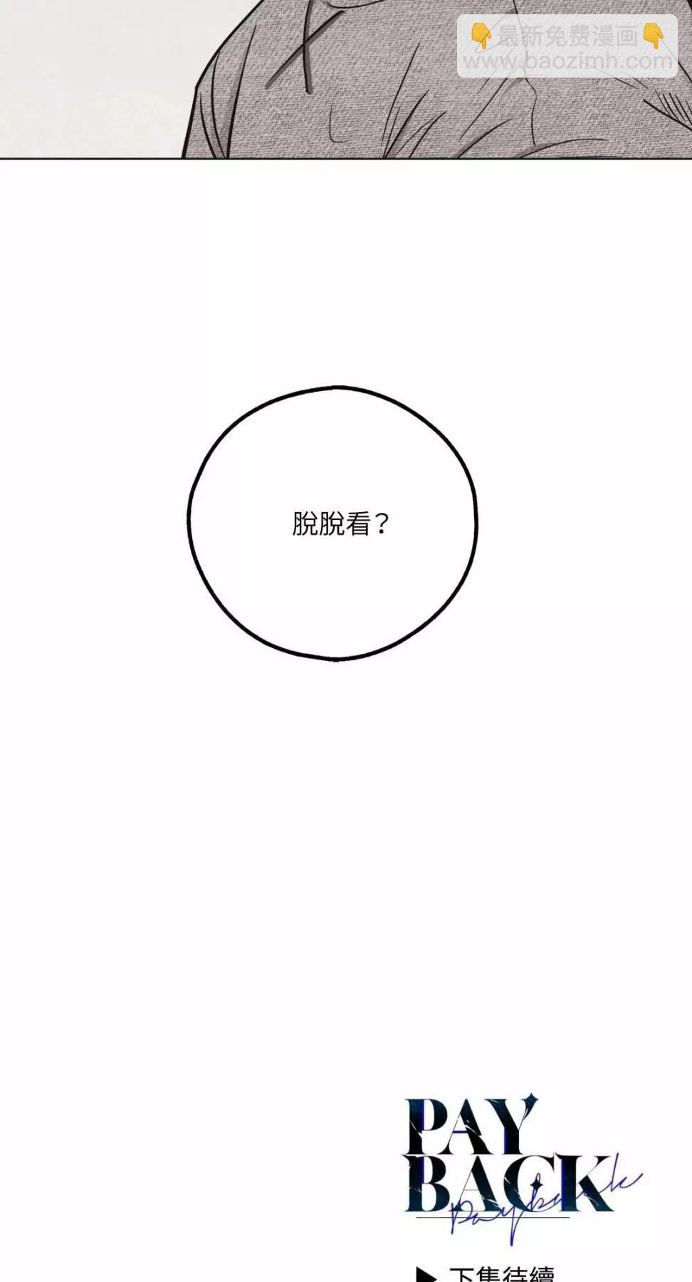 第10话84