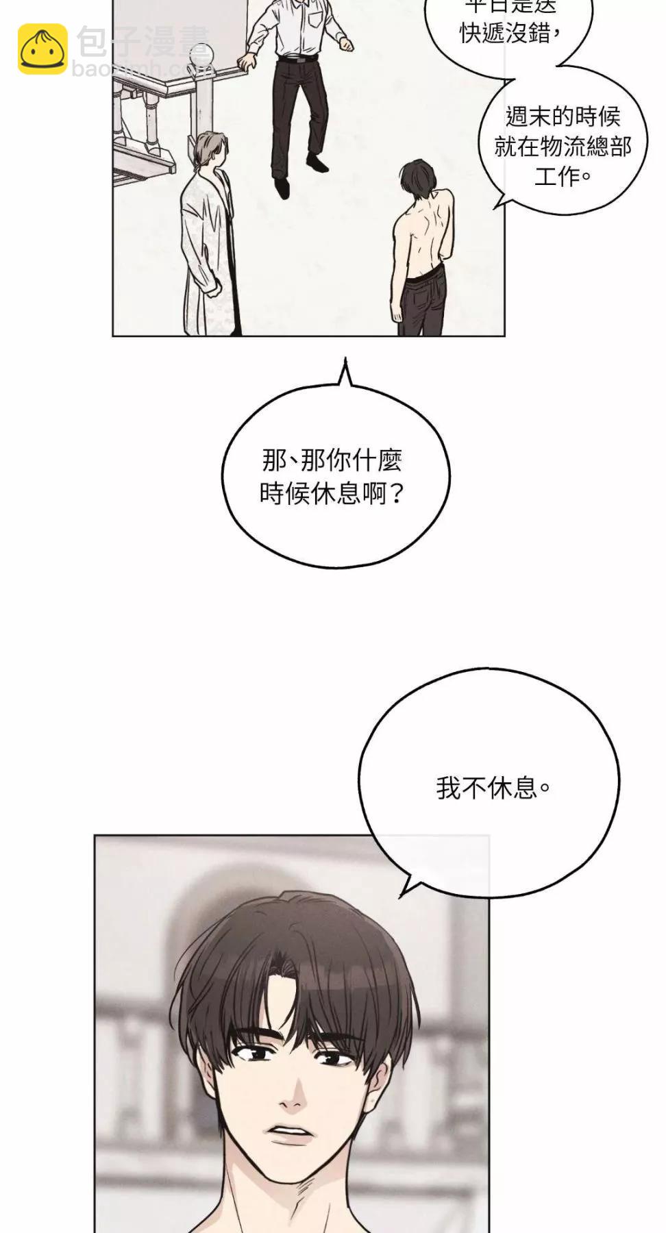 第11话10