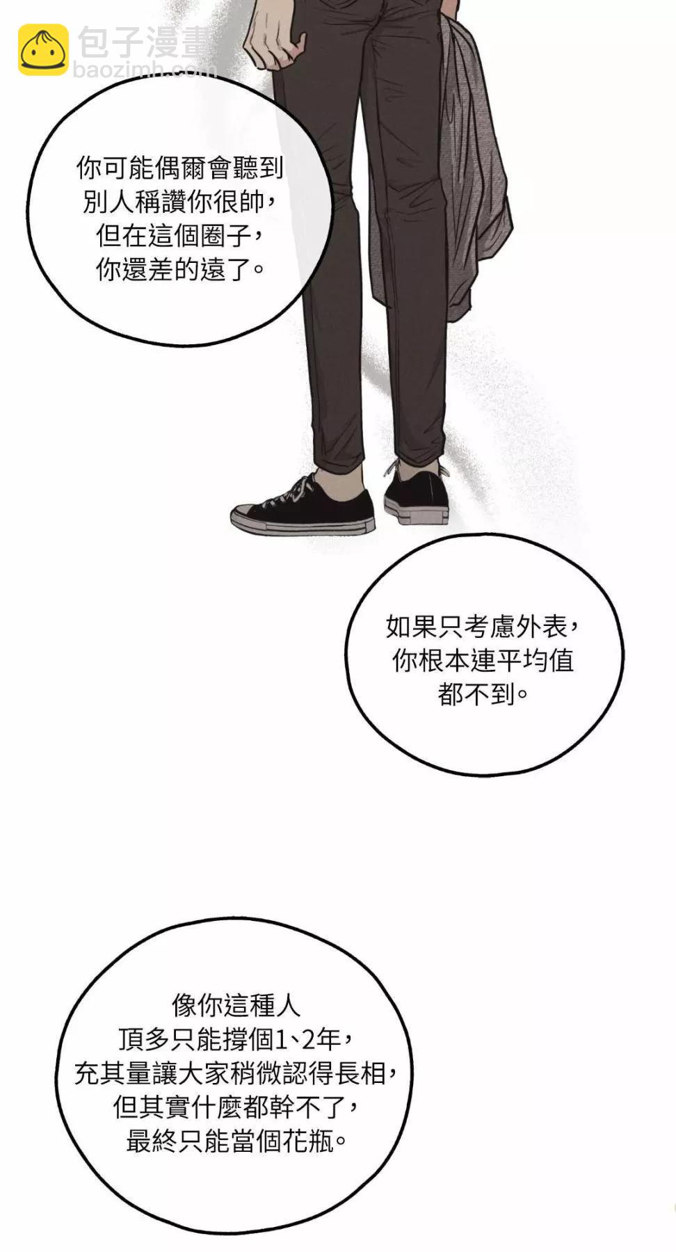 第11话14