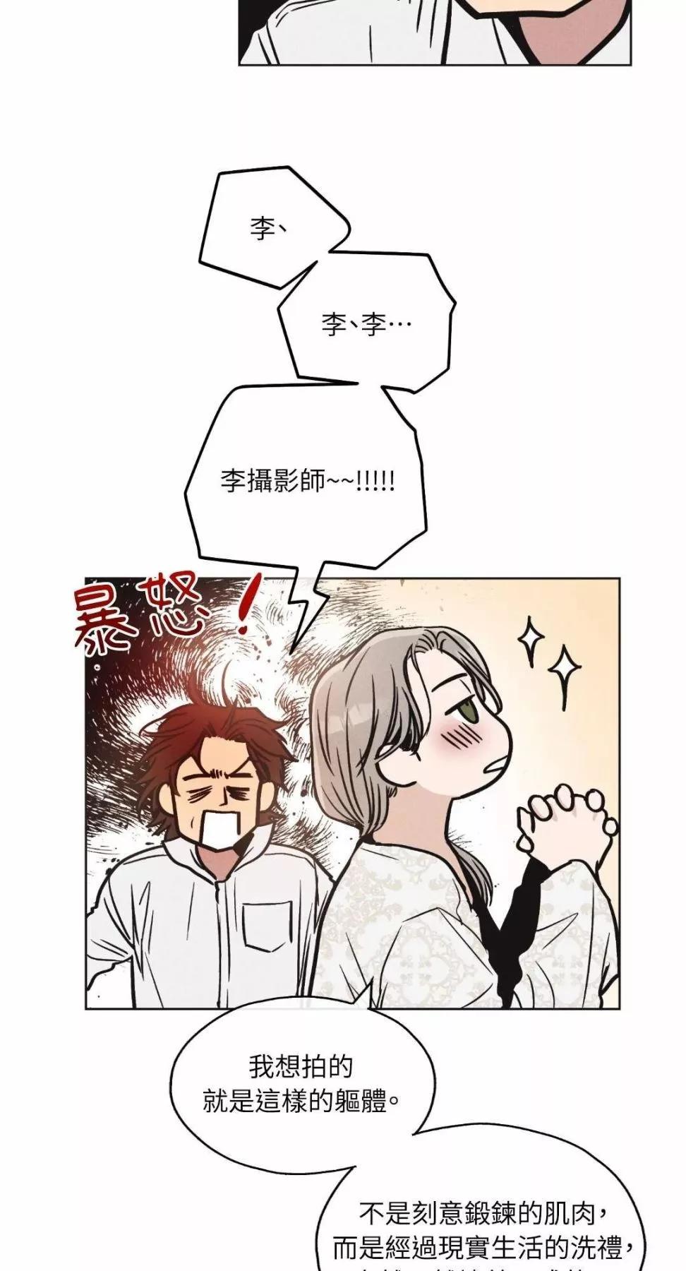 第11话22