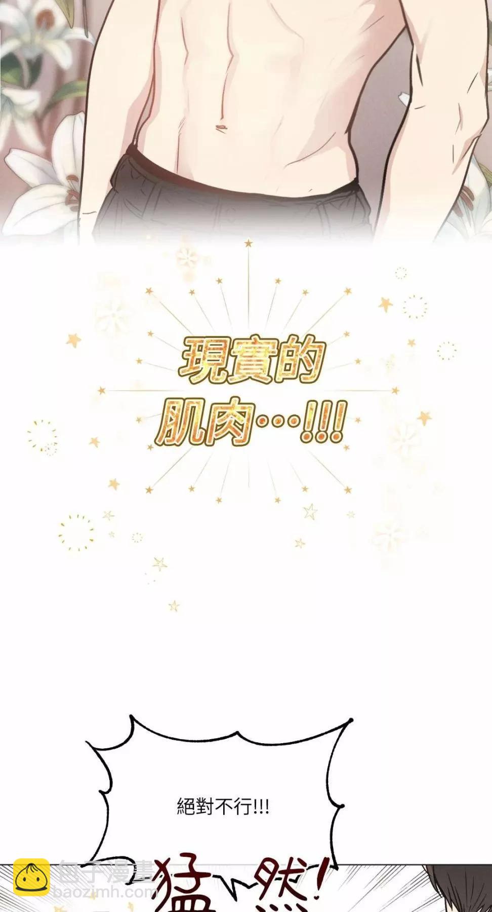 第11话24