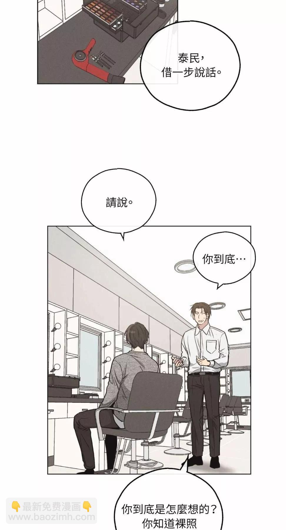 第11话28