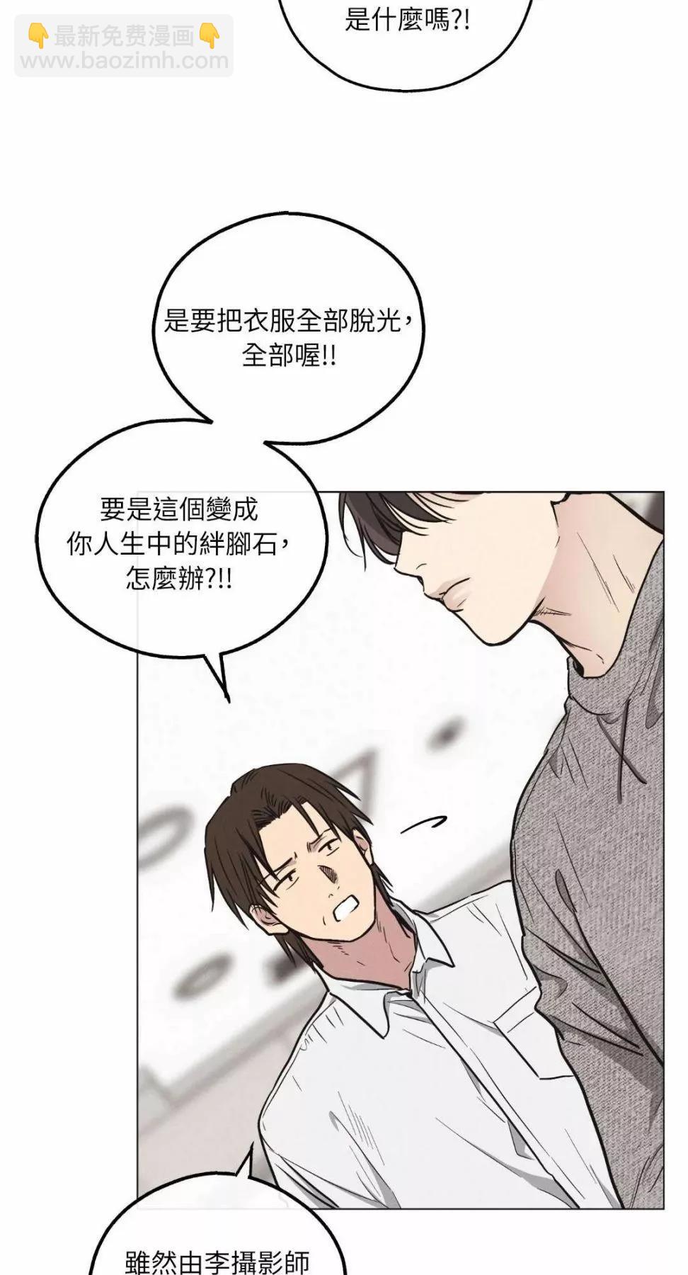 第11话29
