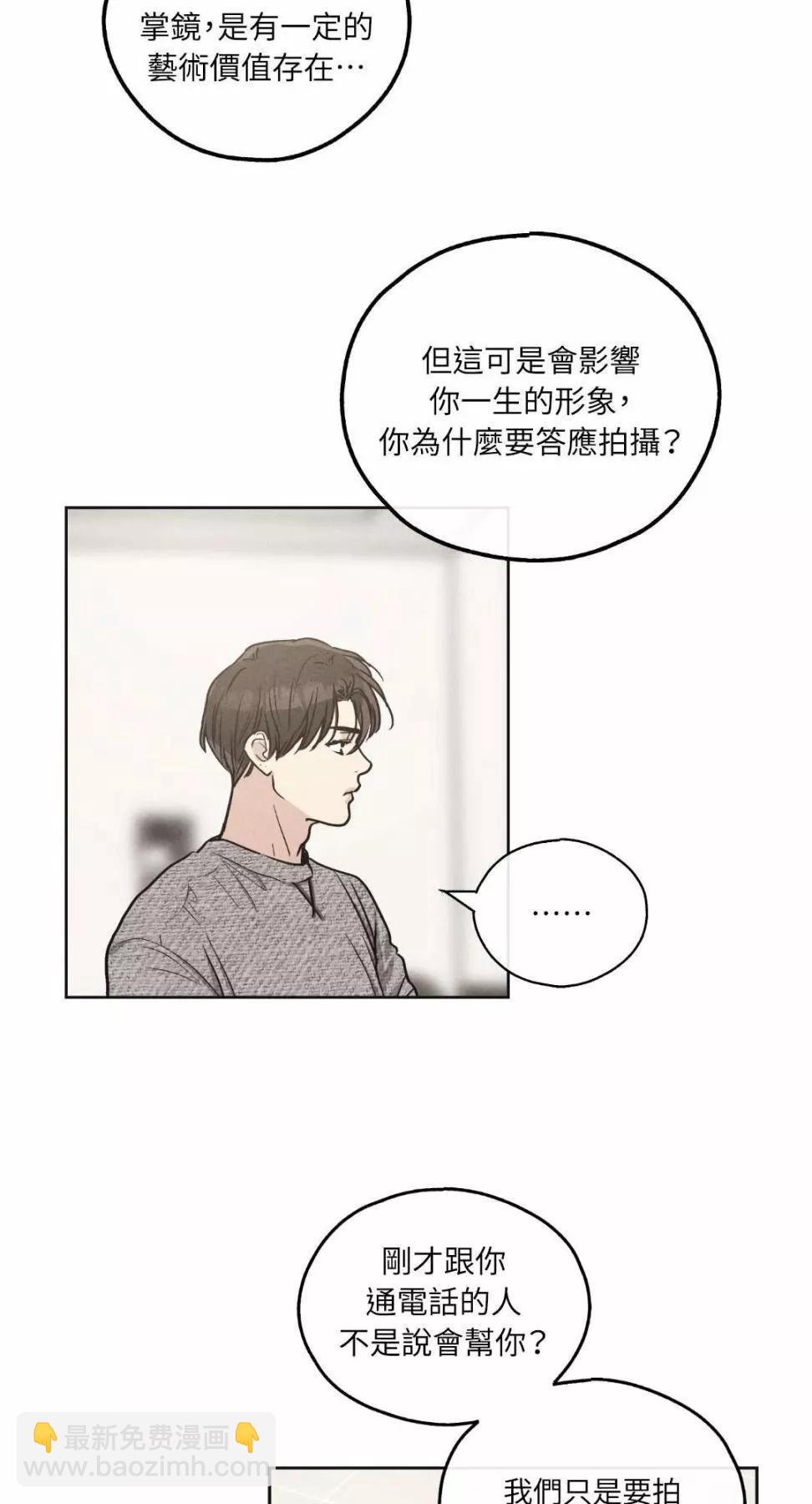 第11话30