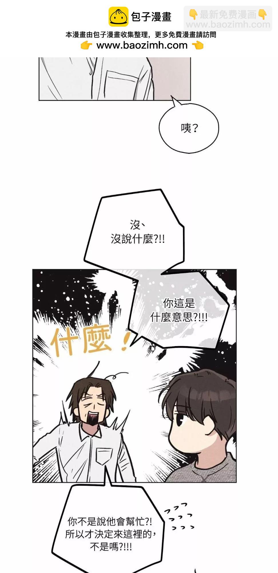 第11话32