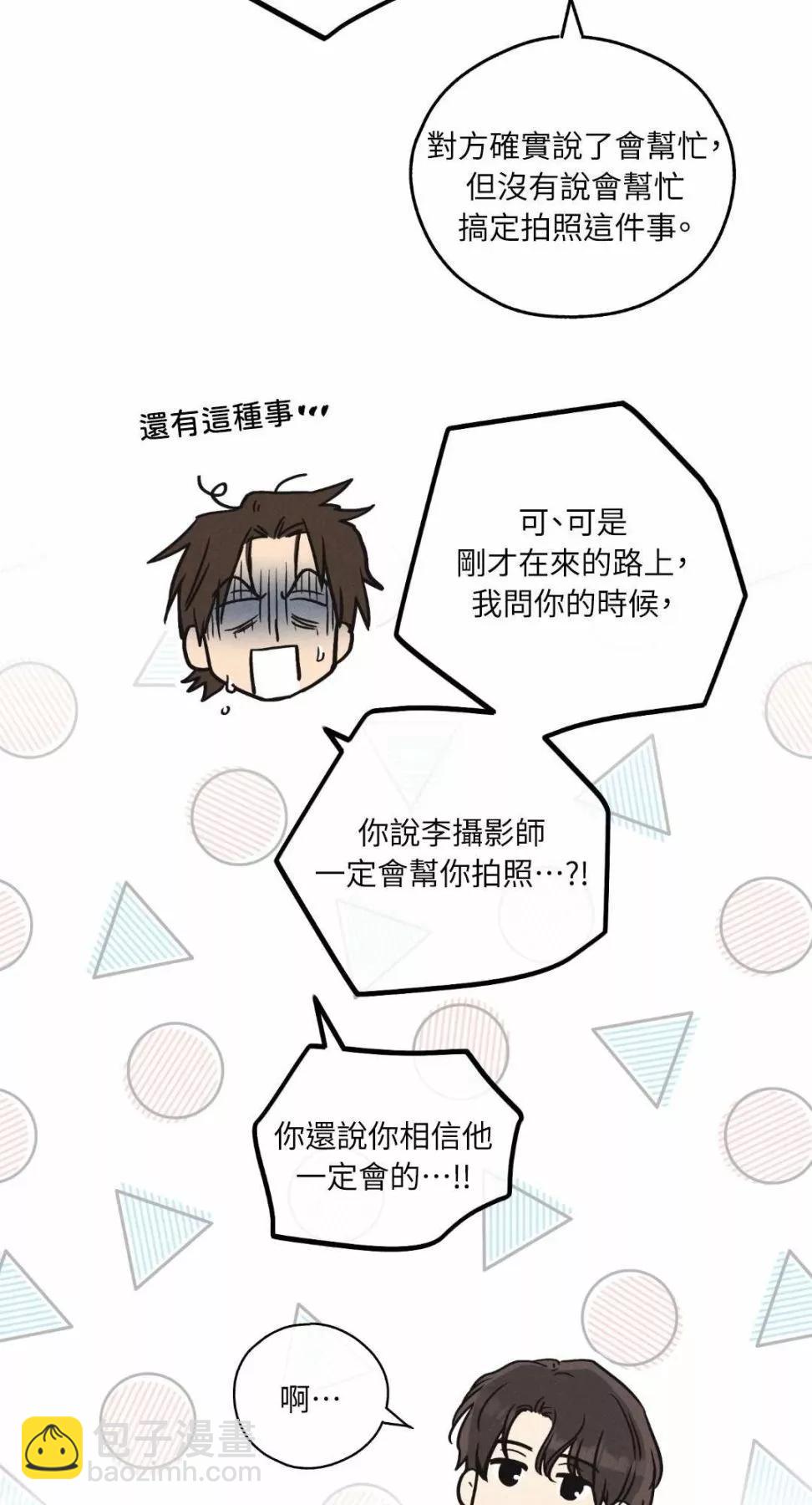 第11话33