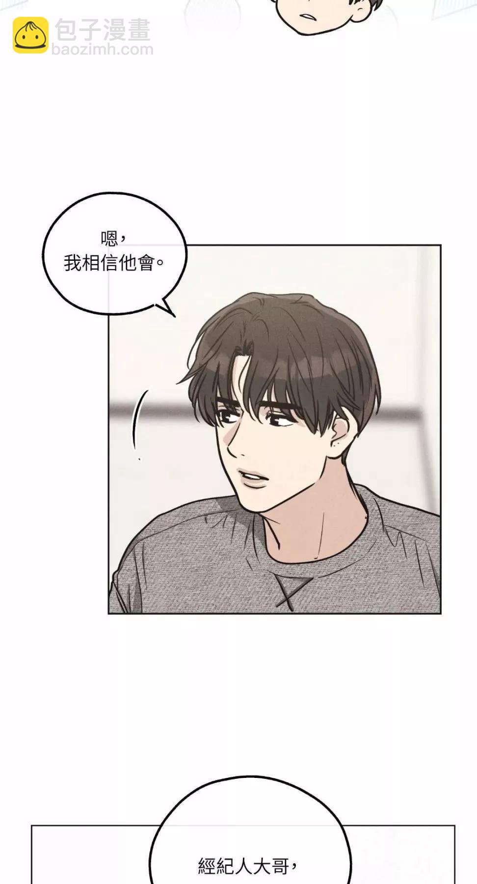 第11话34