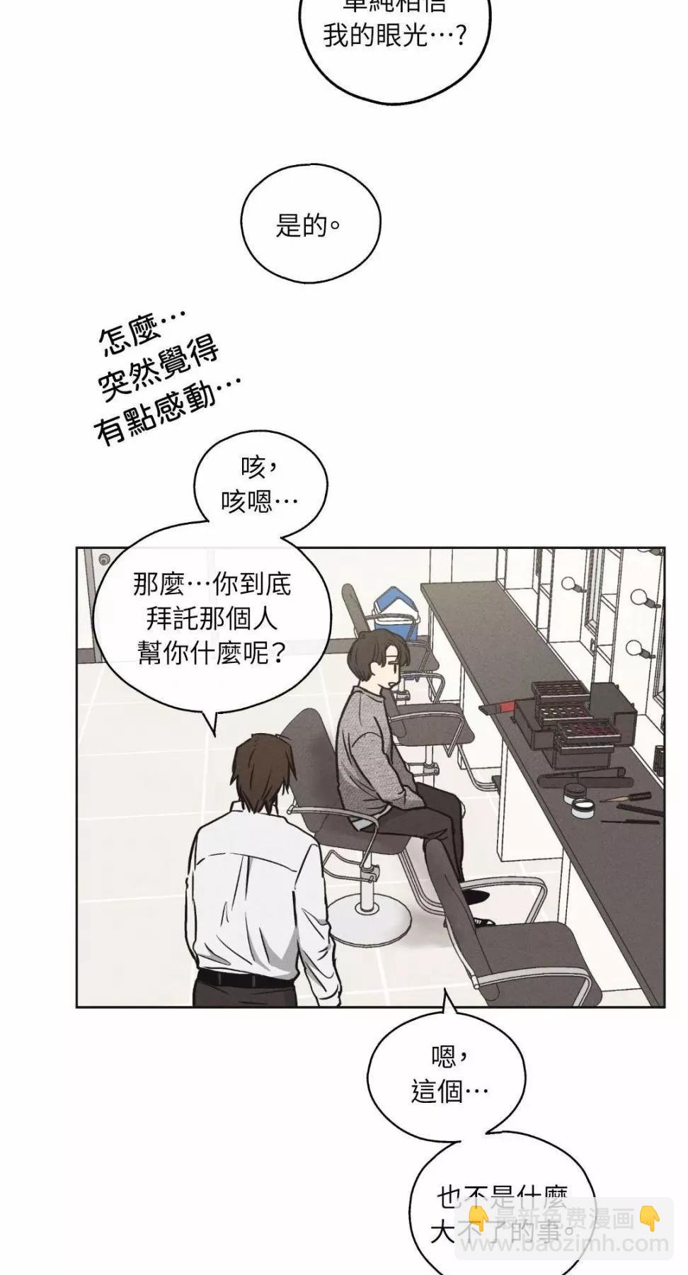 第11话38