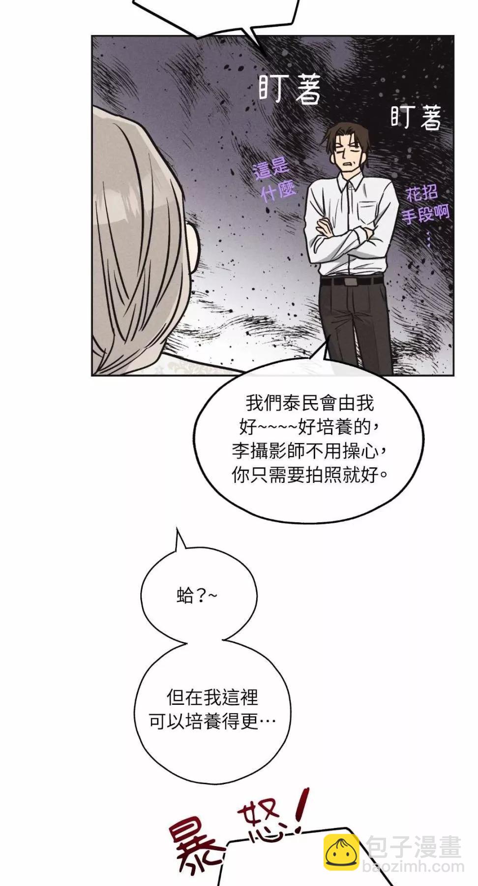 第11话51