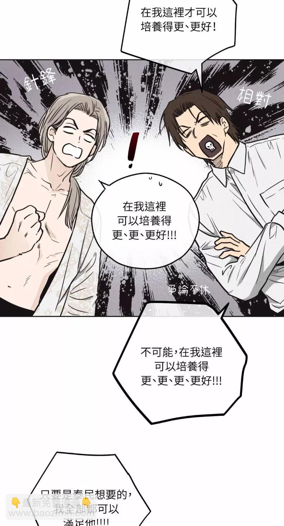 第11话52