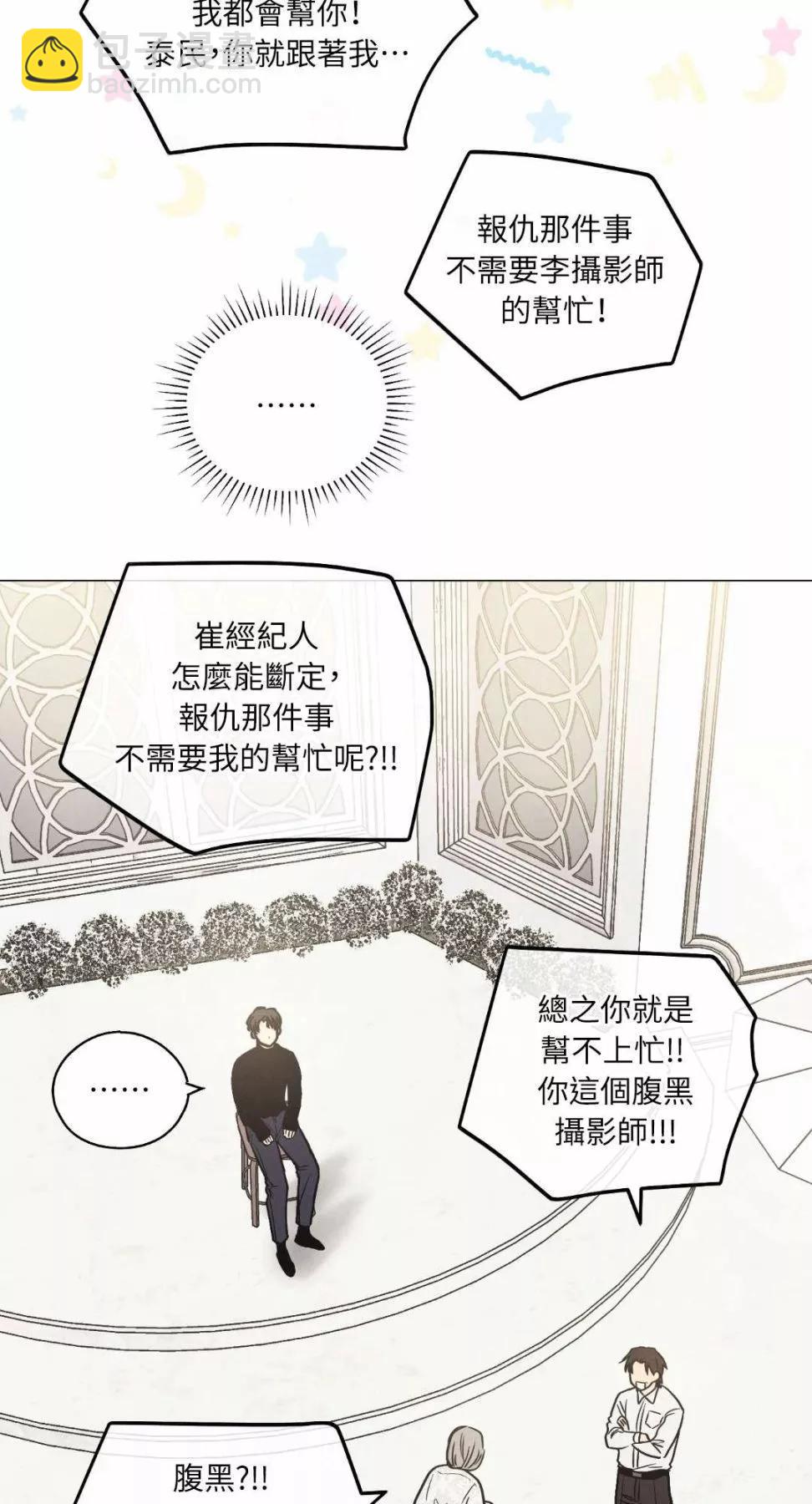 第11话54