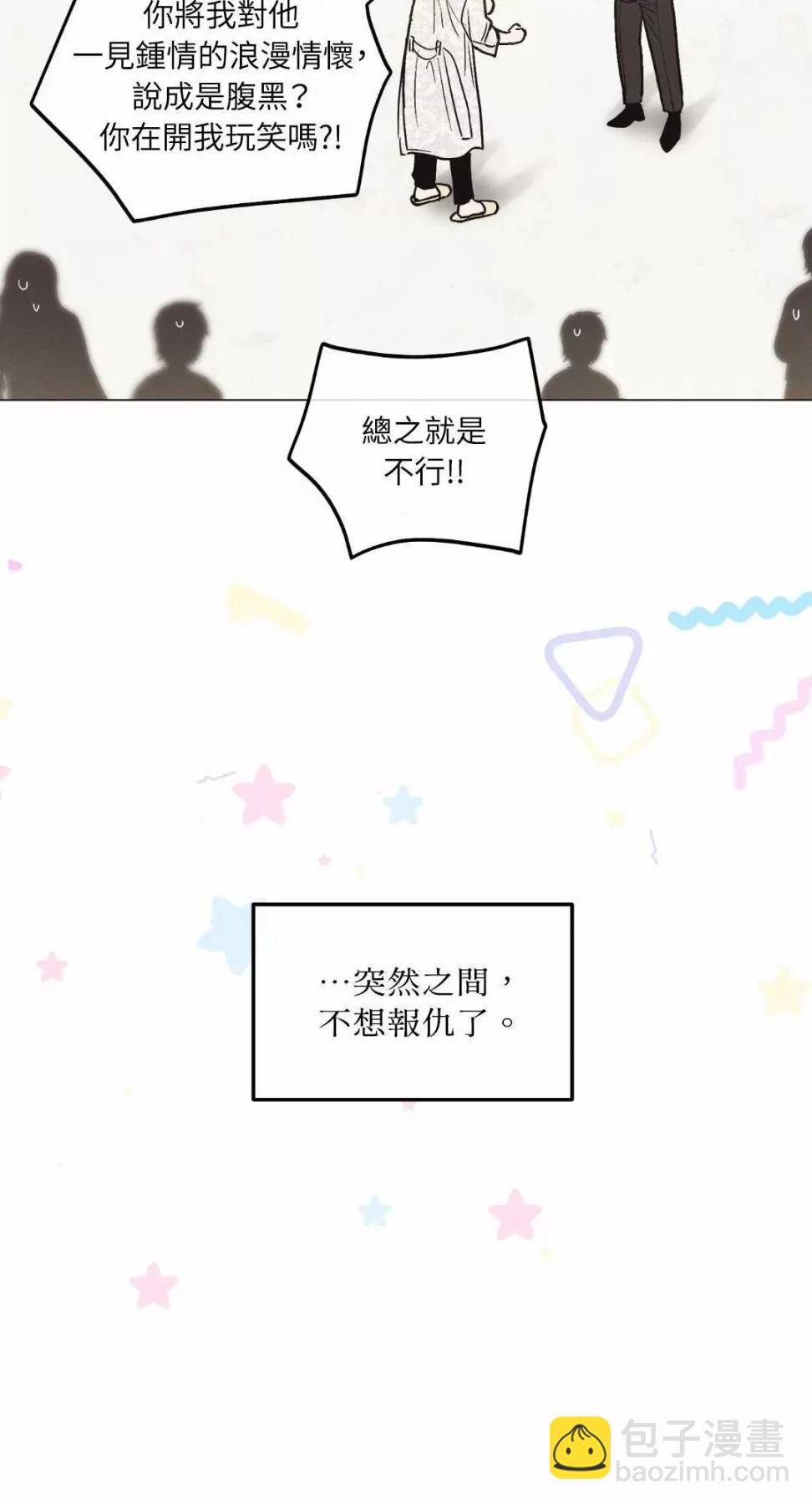 第11话55