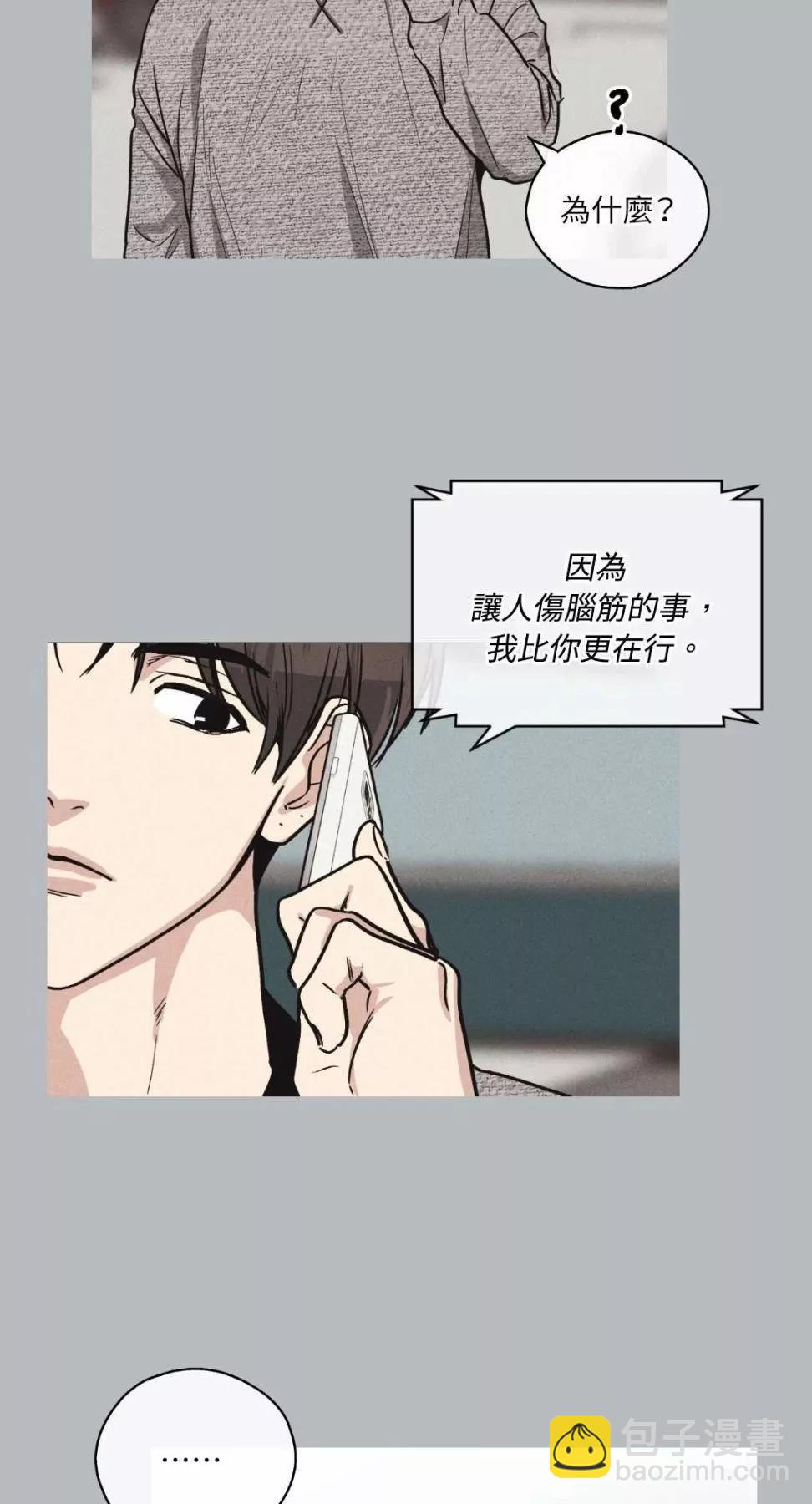 第11话57