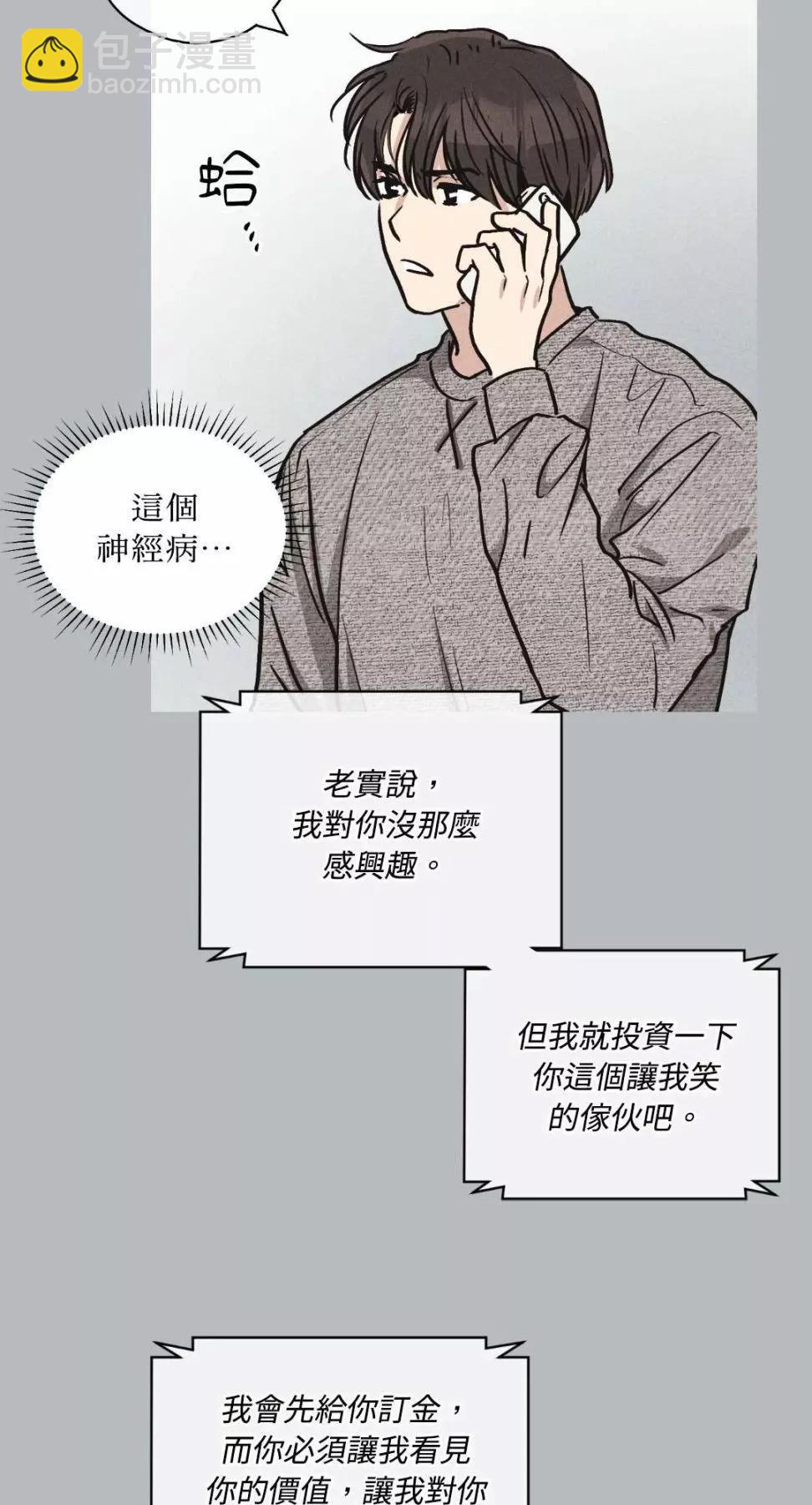 第11话58