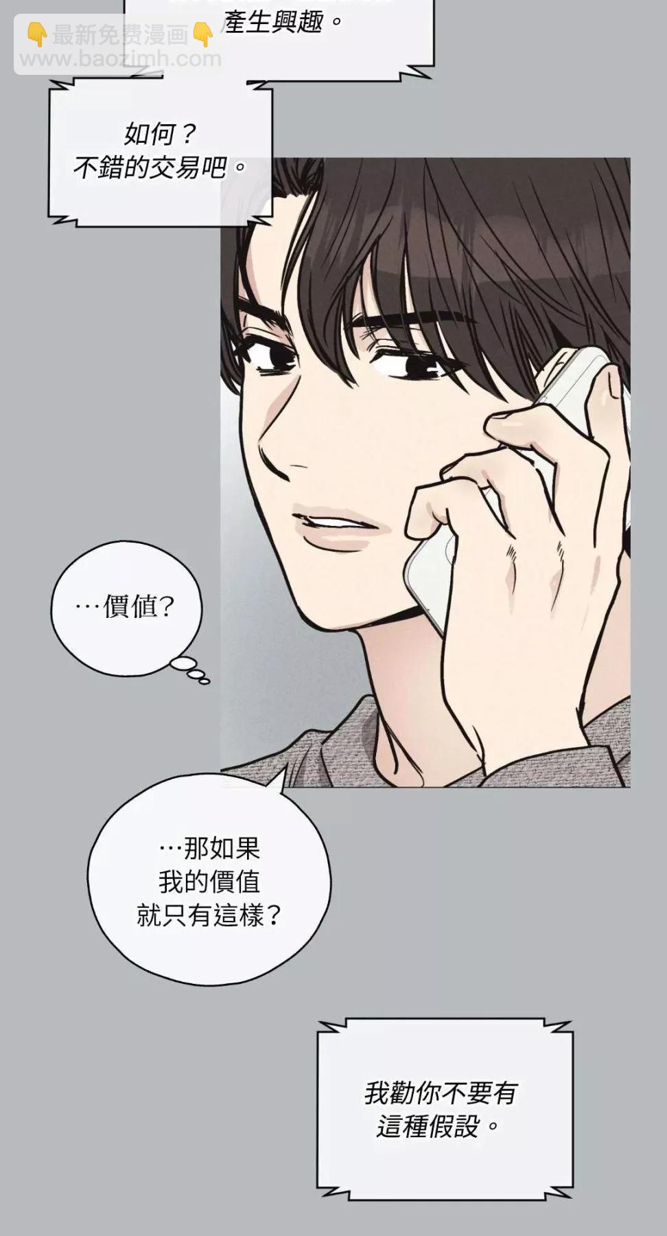 第11话59