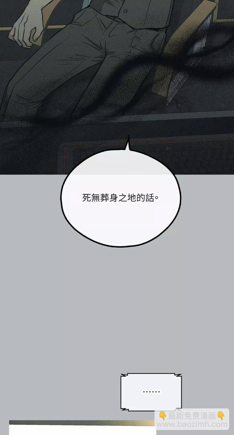 第11话61