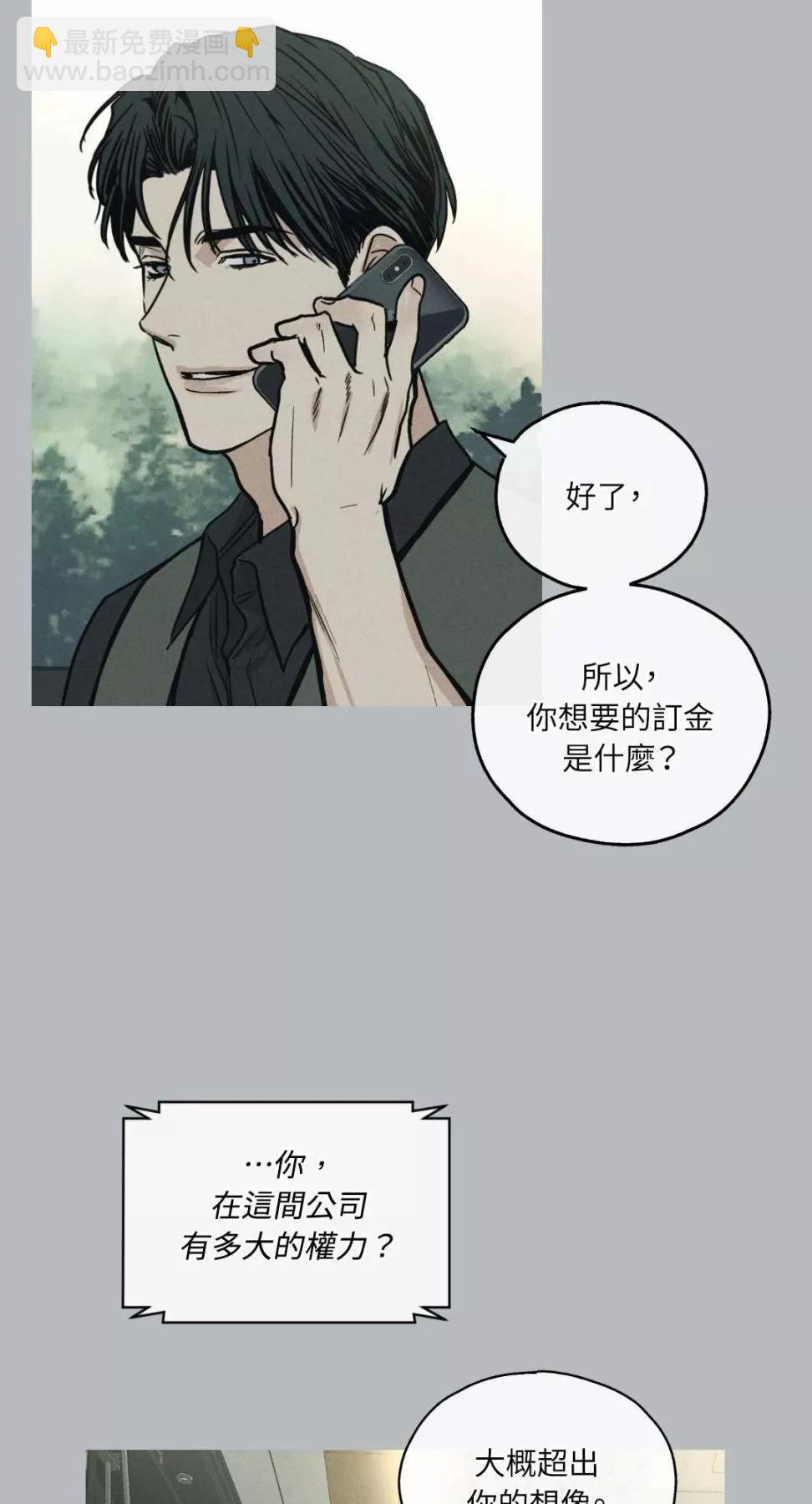 第11话62