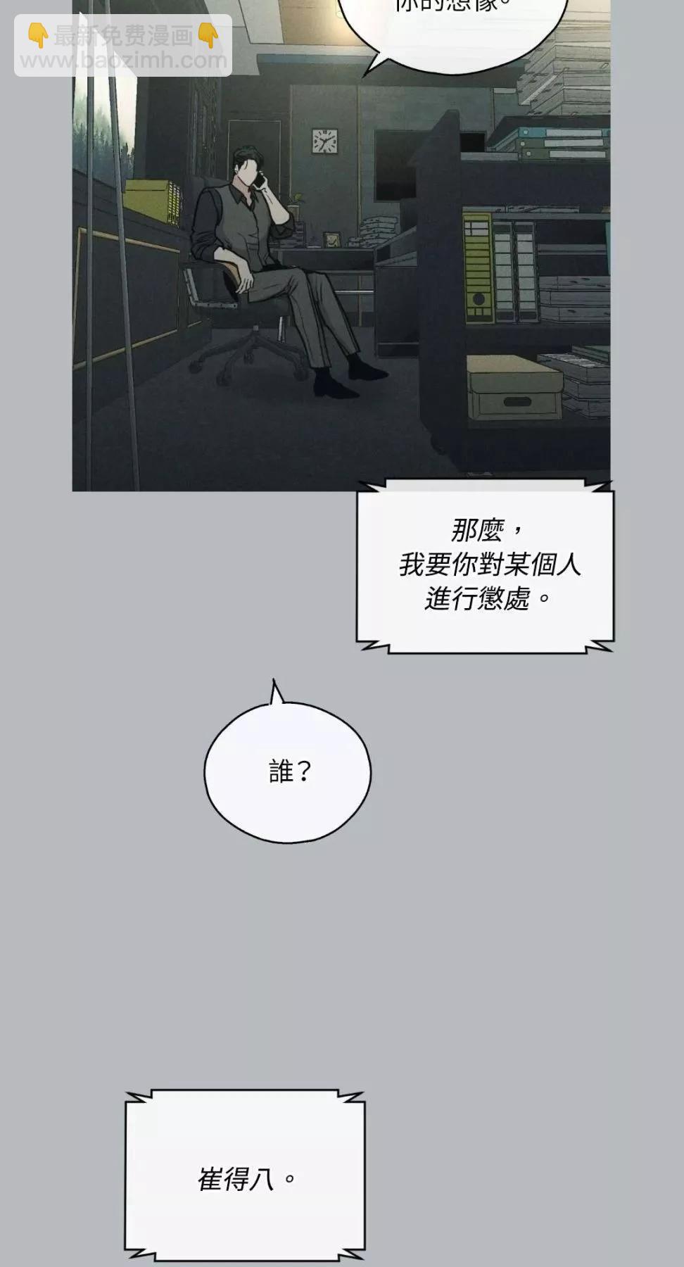 第11话63