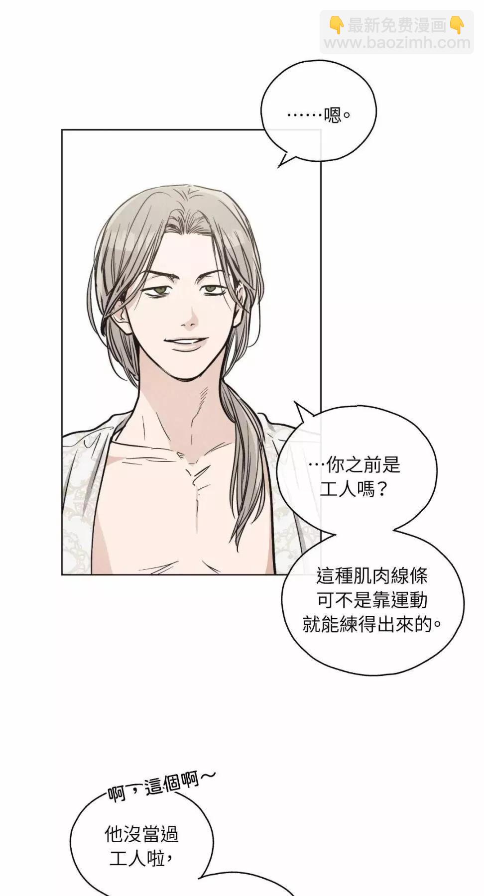 第11话8