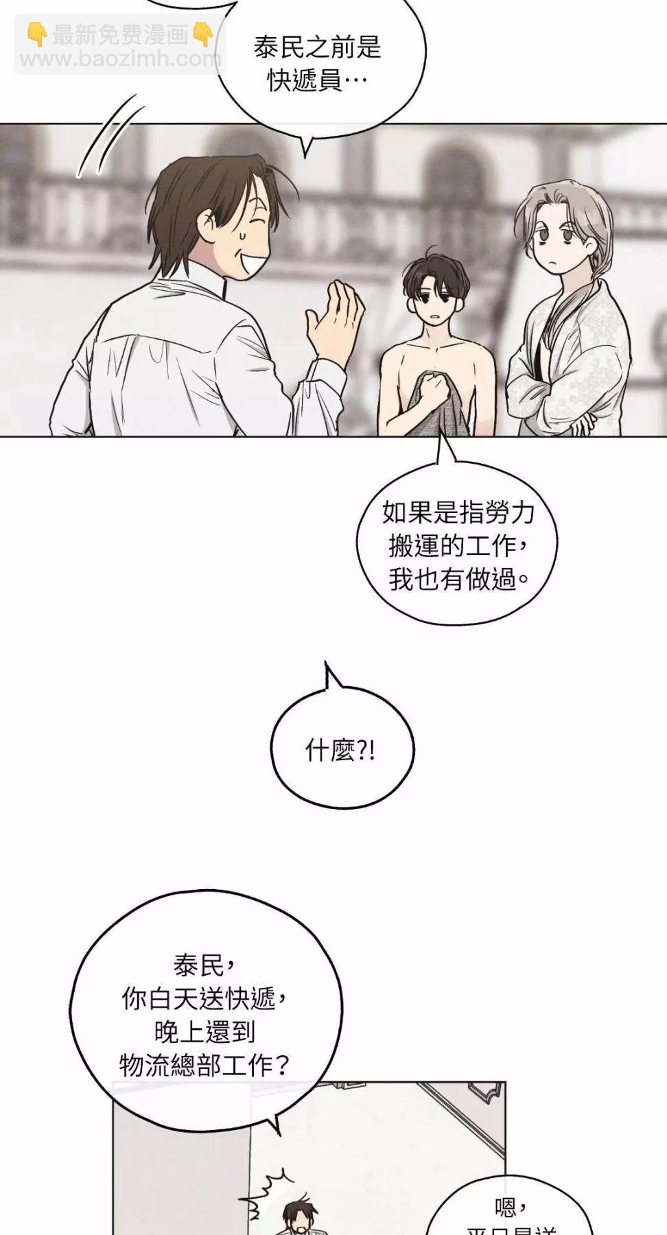 第11话9