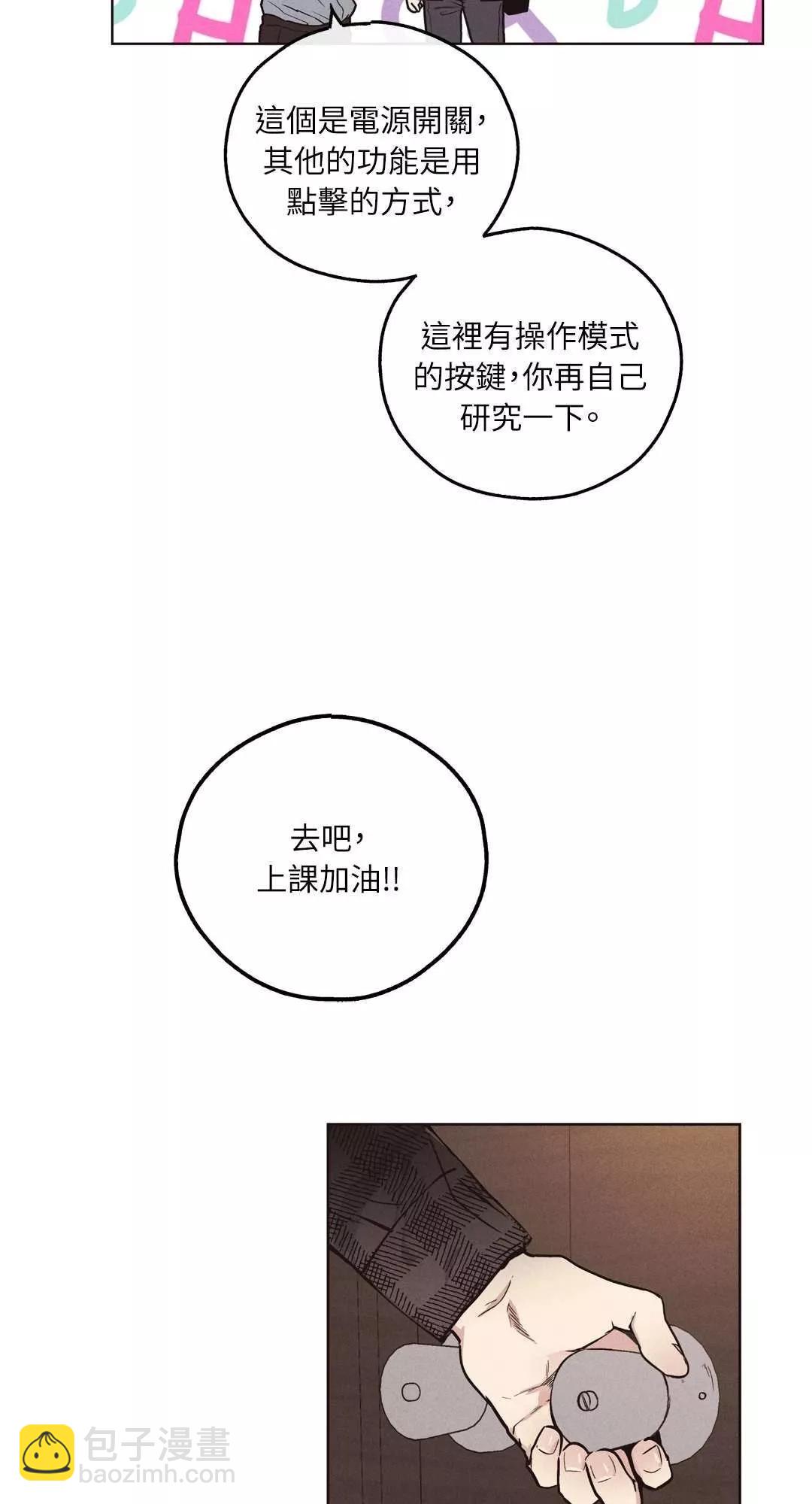 第20话28