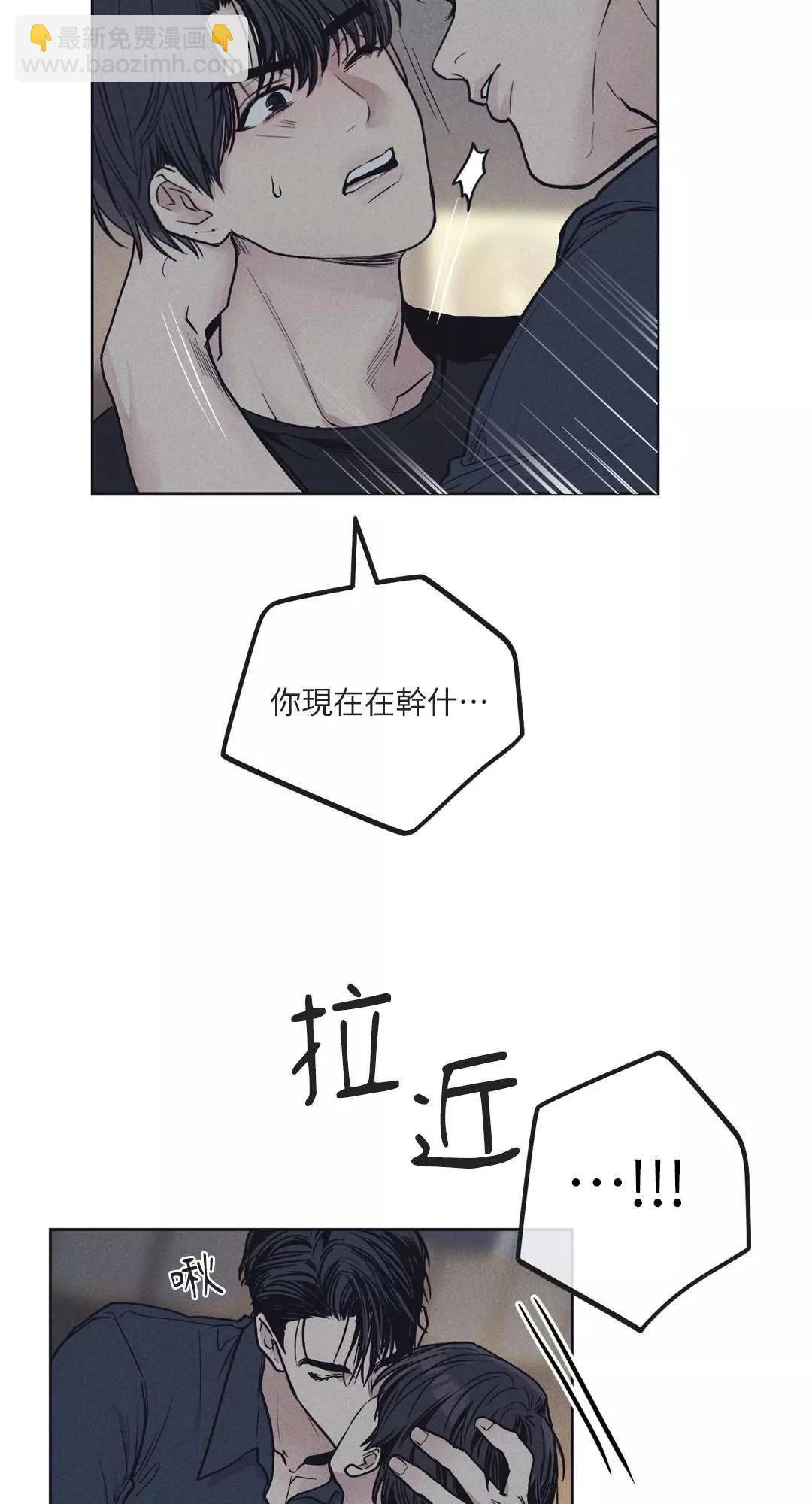 第20话3