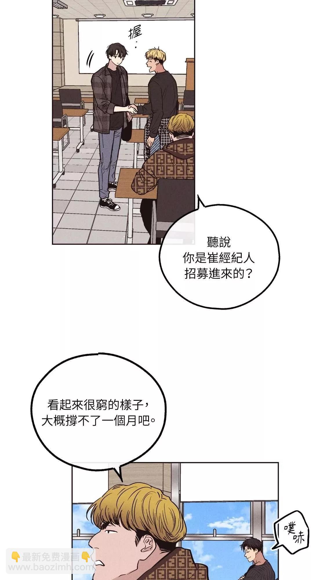 第20话35