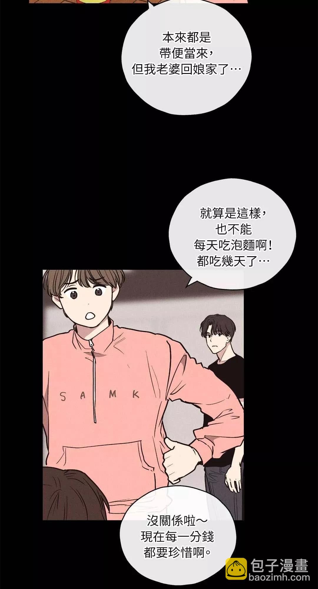 第20话56