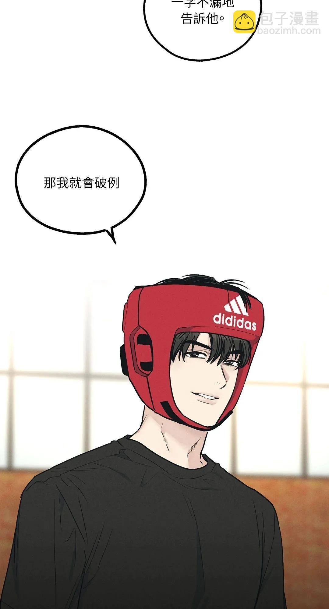 第25话11
