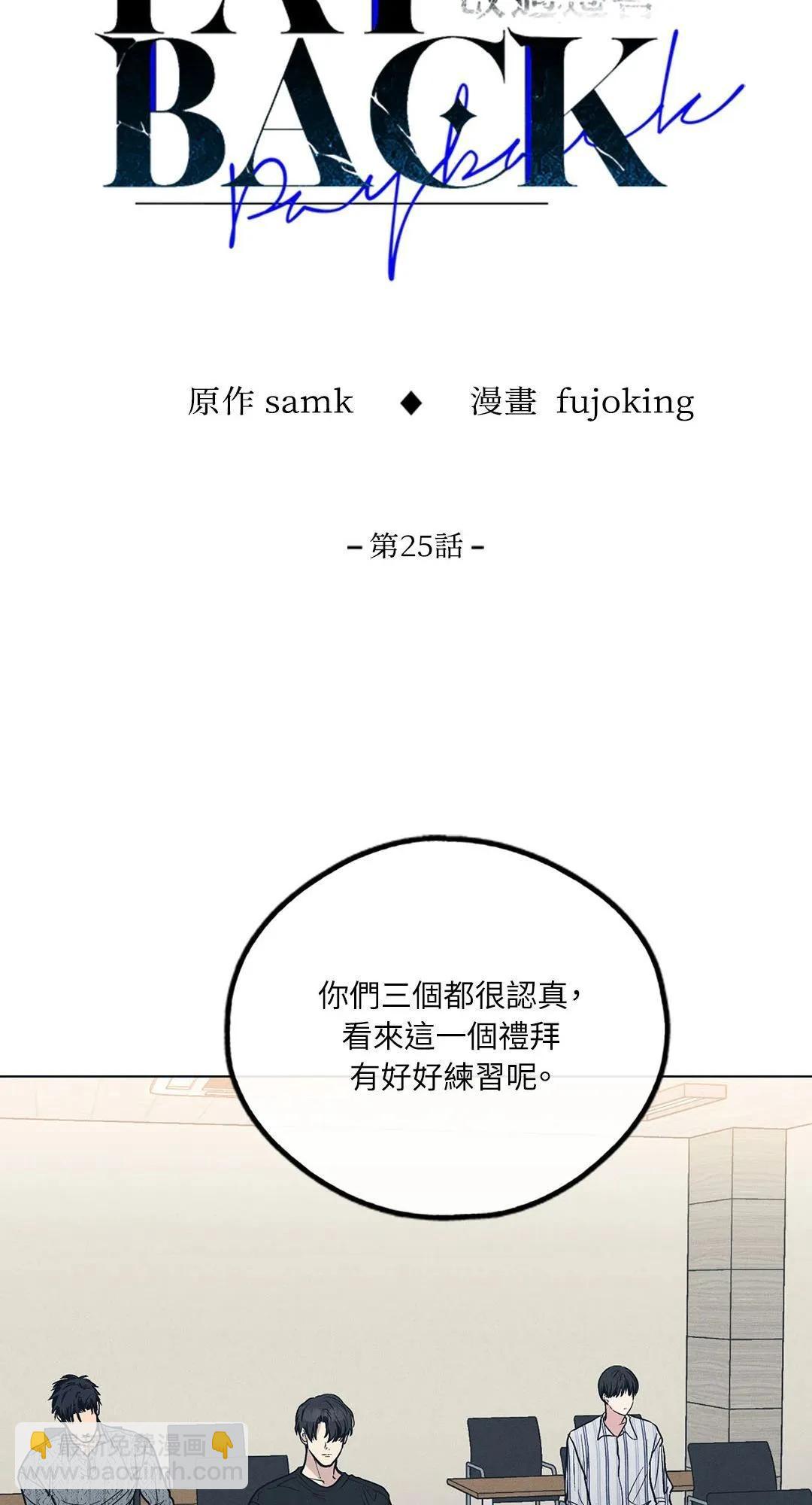 第25话13