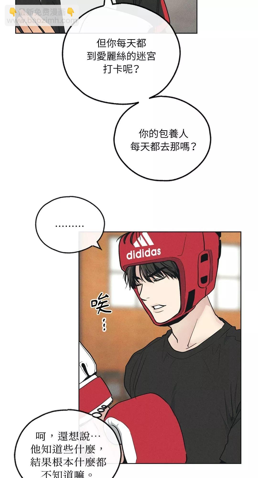 第25话2