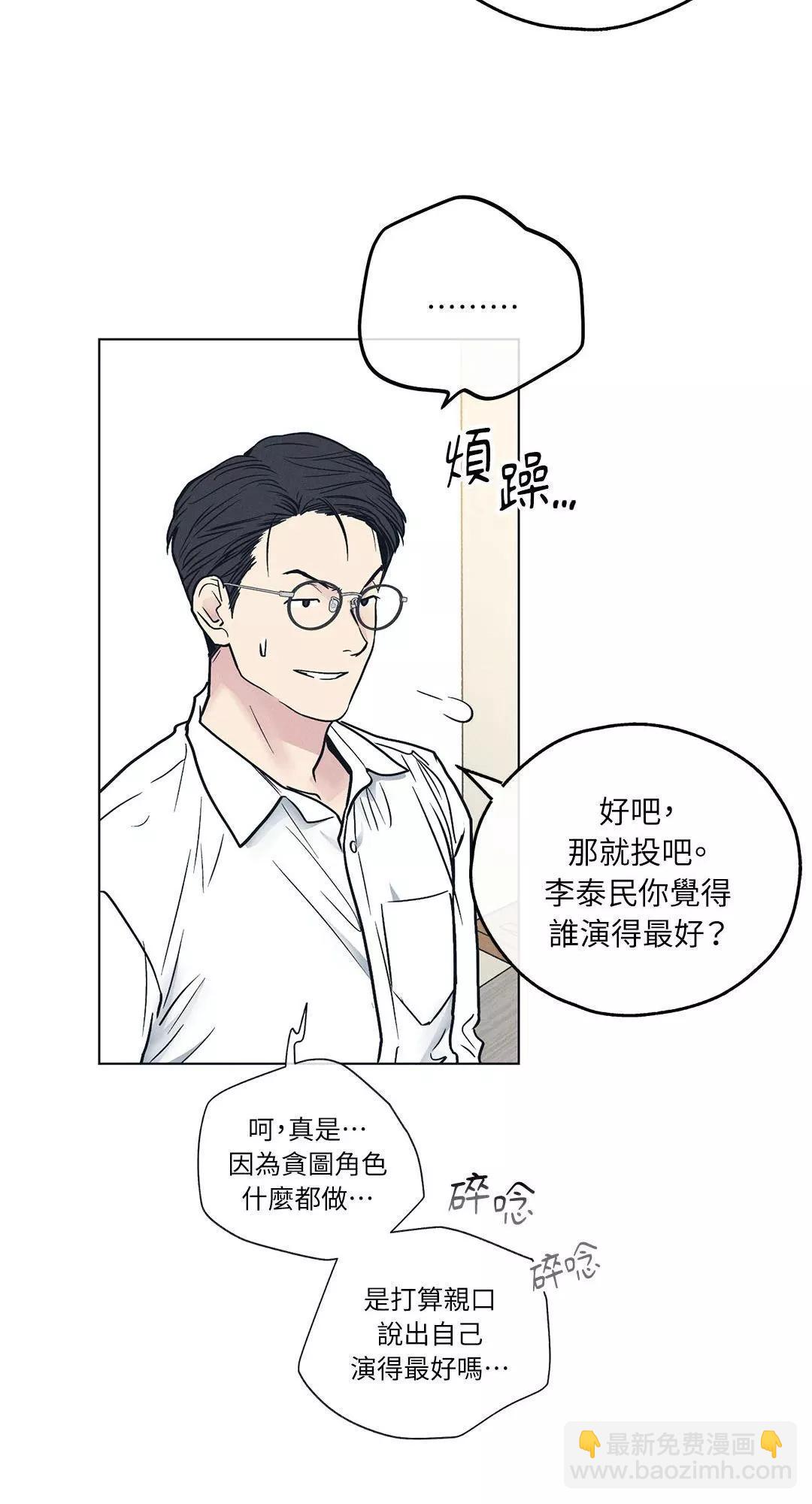 第25话20