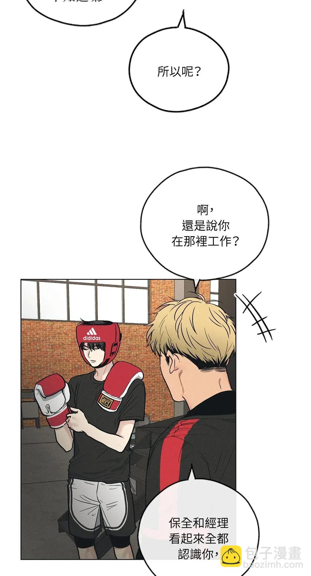 第25话3