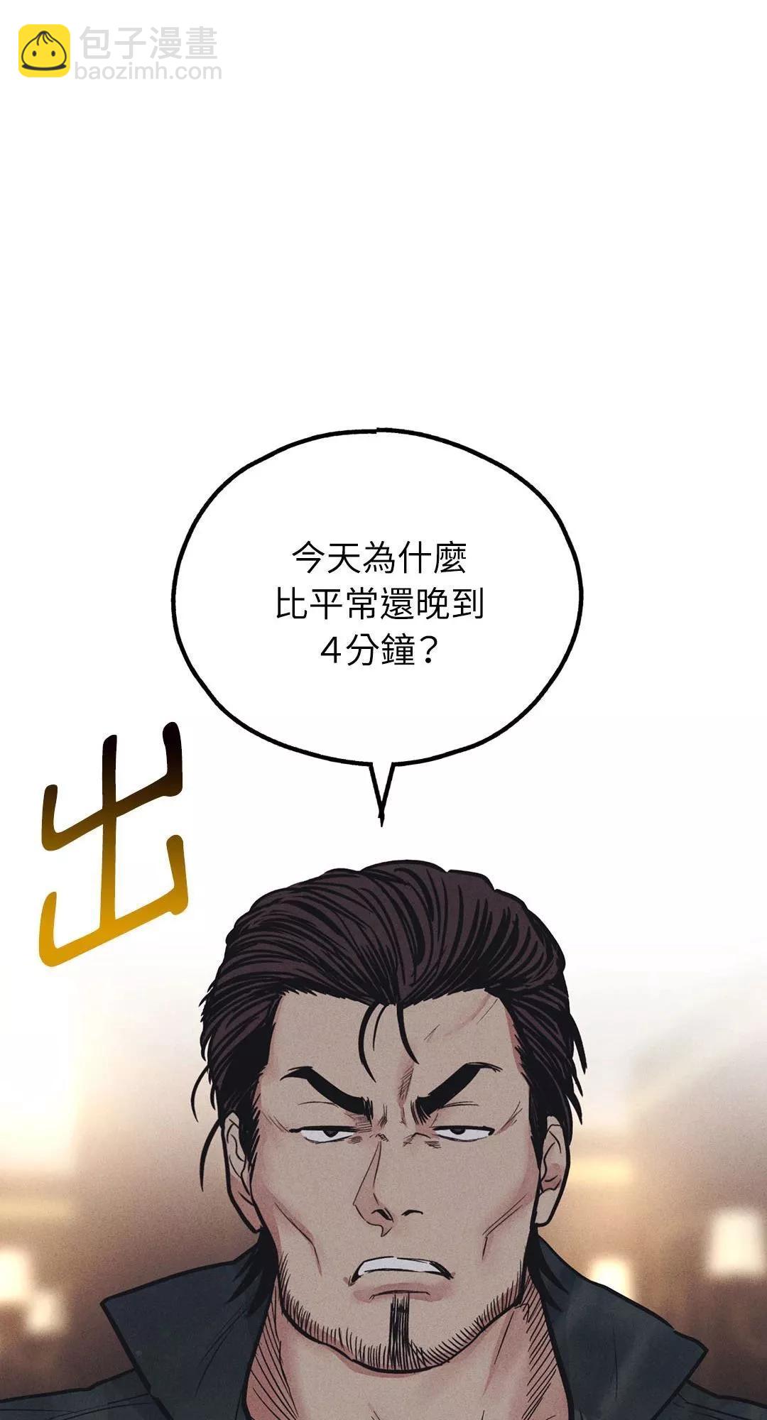 第25话37