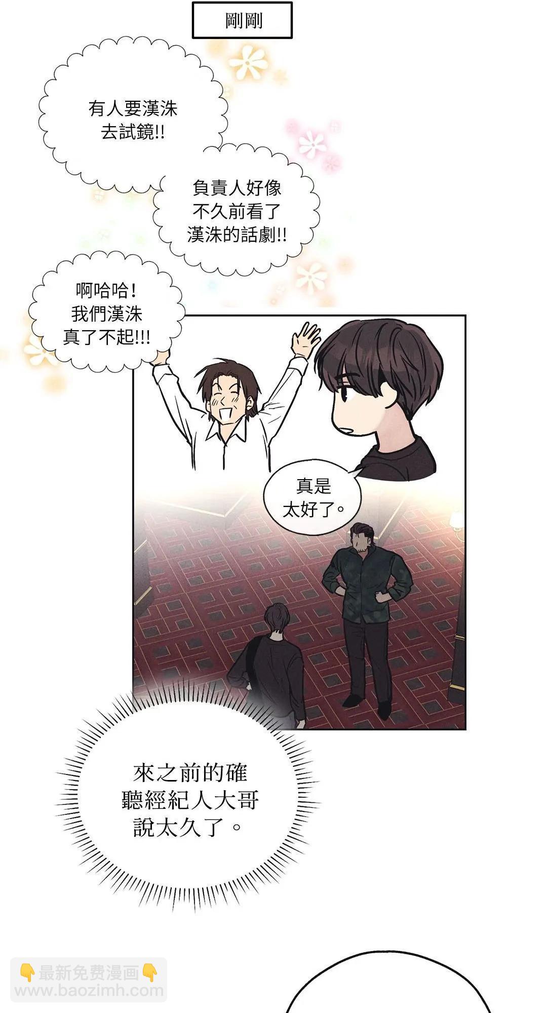 第25话39