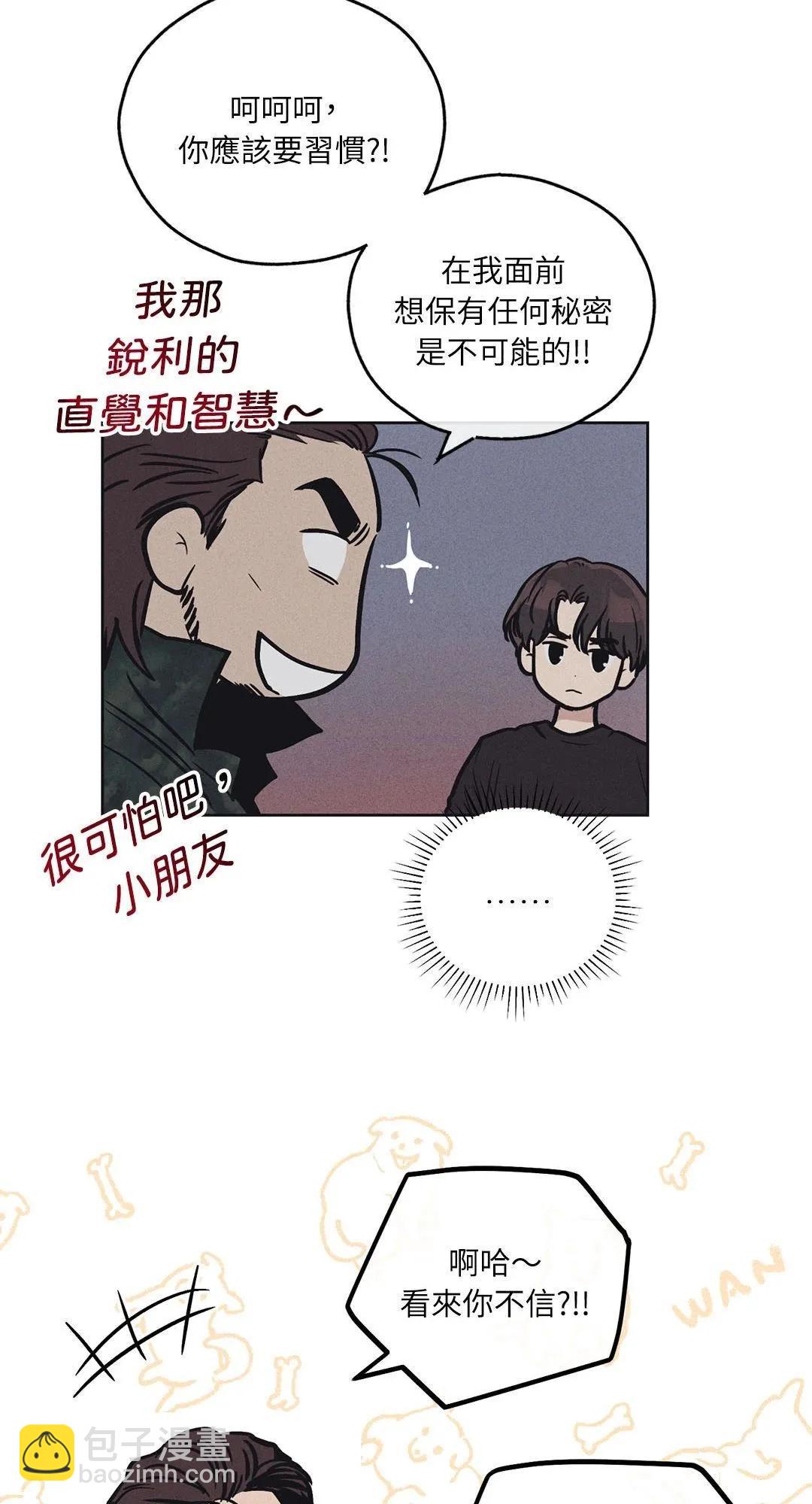 第25话43