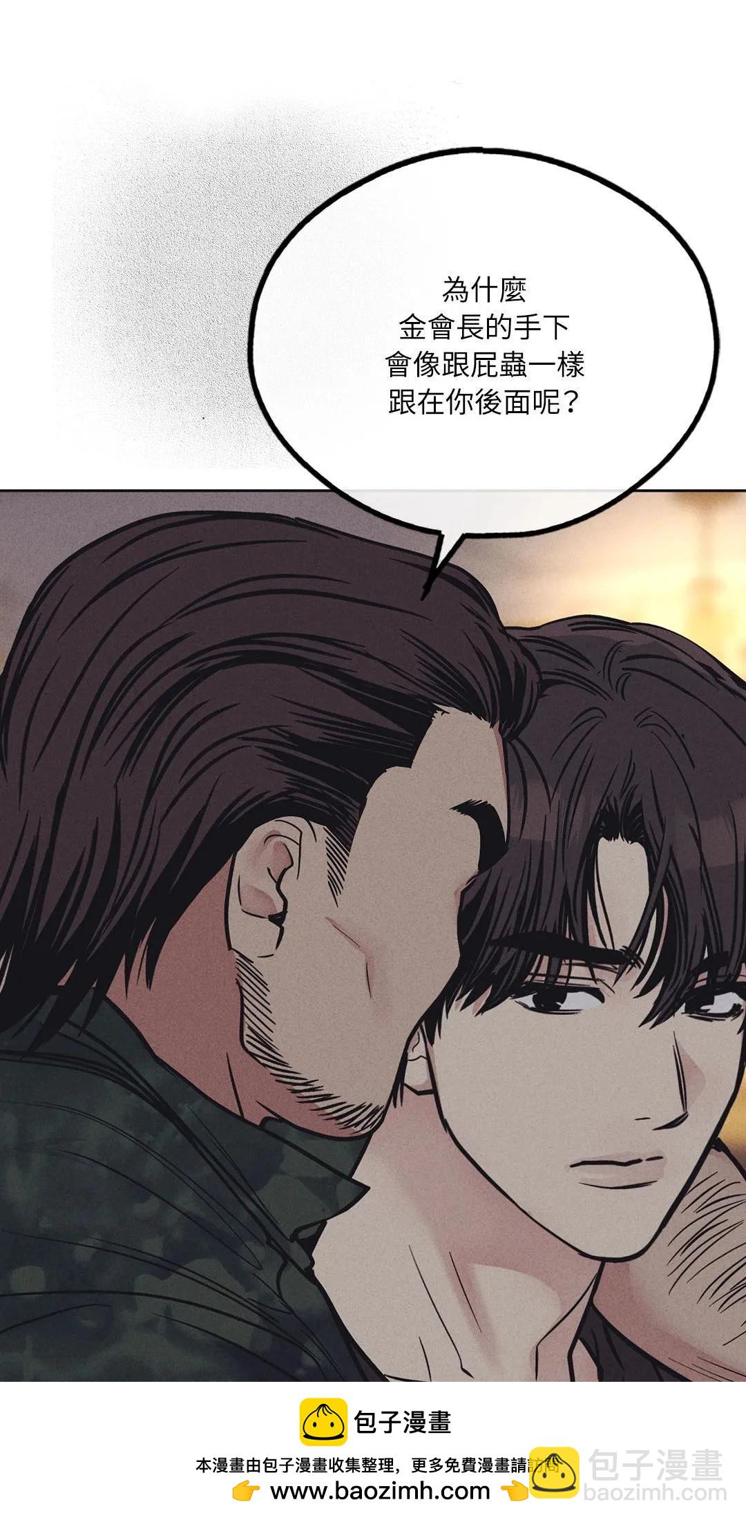 第25话49