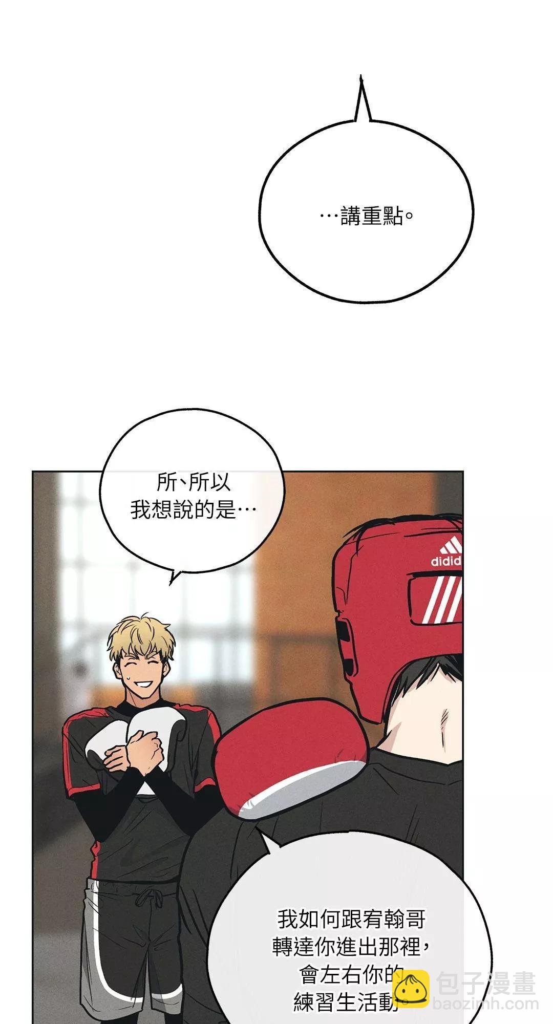 第25话5
